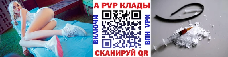 Купить наркотик аптеки Дубовка АМФ  Меф  ГАШ  Кокаин 