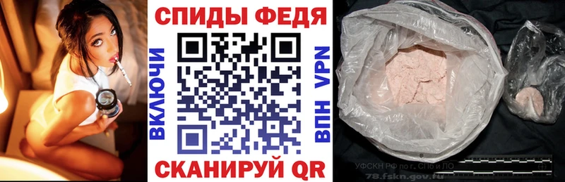 закладки Дубовка дарк нет телеграм АМФ Розовый