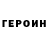 Кетамин VHQ Tony Blum
