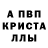 Alfa_PVP крисы CK Magnetite Math