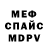 Амфетамин VHQ Chockie
