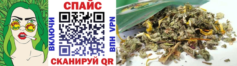 закладки  Дубовка  Бутират буратино 