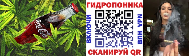Cannafood конопля  площадка наркотические препараты  Дубовка 