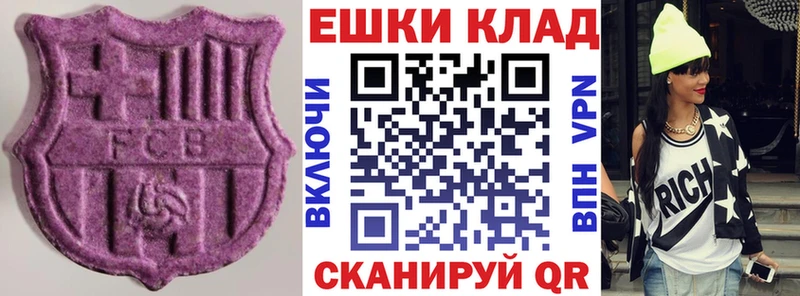 маркетплейс клад Дубовка Экстази ешки купить
