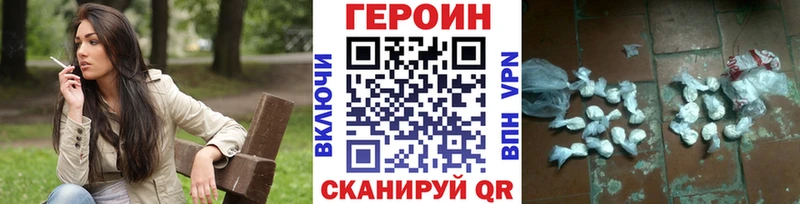 Героин VHQ наркотики Дубовка