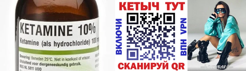 где можно купить наркотик Дубовка Кетамин VHQ