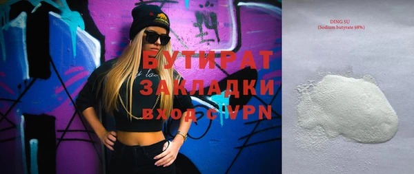 крисы Горнозаводск