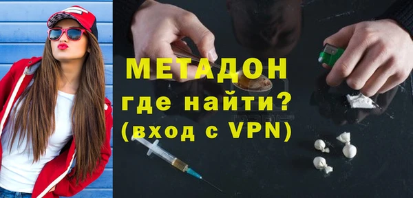 крисы Горнозаводск