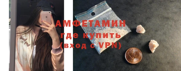 крисы Горнозаводск