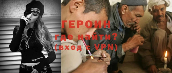 каннабис Горно-Алтайск