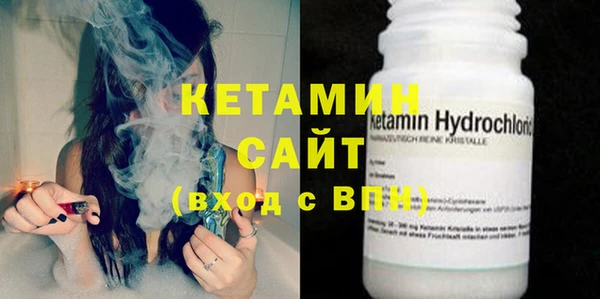 стаф Горняк
