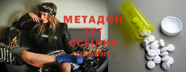 крисы Горнозаводск