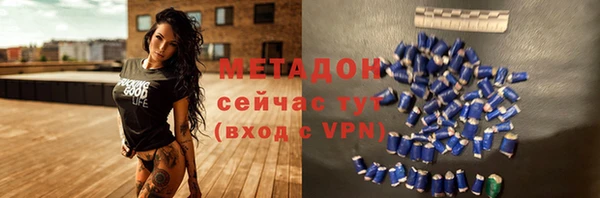 каннабис Горно-Алтайск