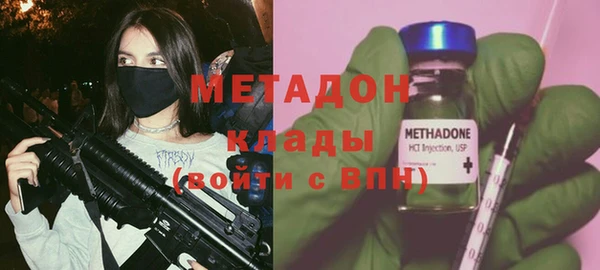 каннабис Горно-Алтайск