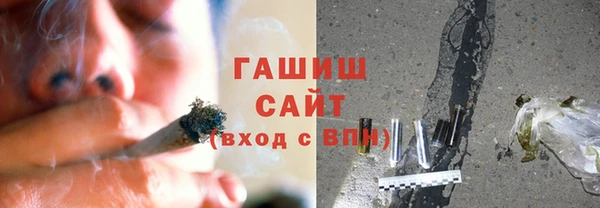 каннабис Горно-Алтайск