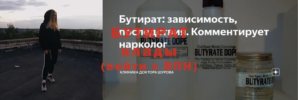 крисы Горнозаводск