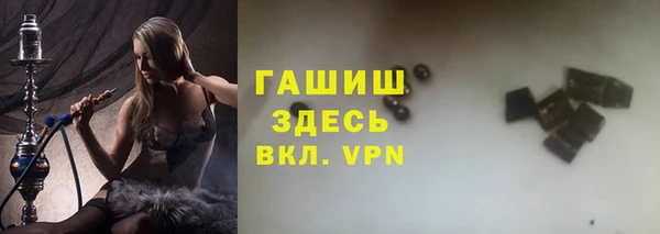каннабис Горно-Алтайск