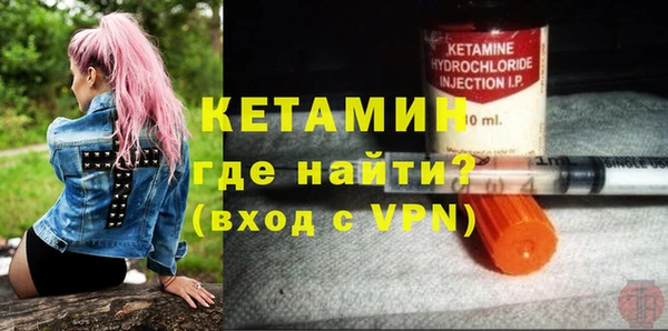 крисы Горнозаводск