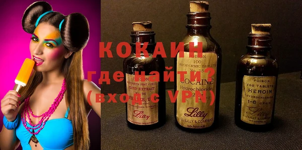 крисы Горнозаводск