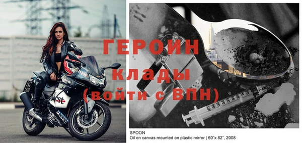стаф Горняк