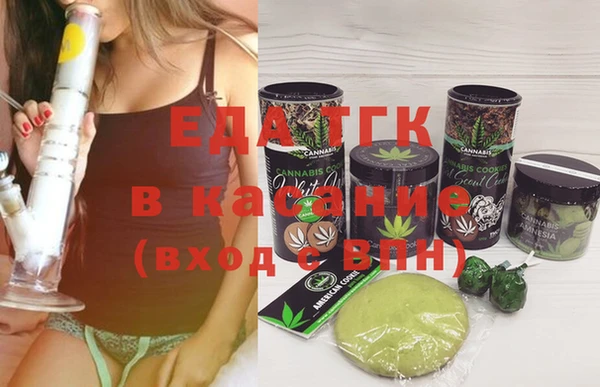 крисы Горнозаводск