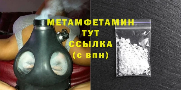 крисы Горнозаводск