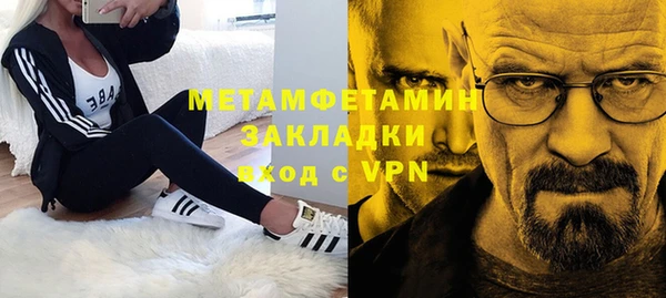 каннабис Горно-Алтайск