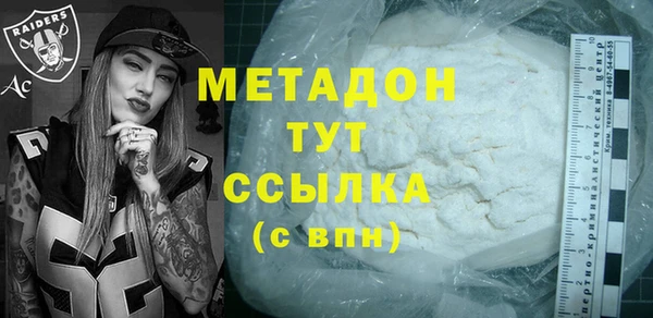 крисы Горнозаводск