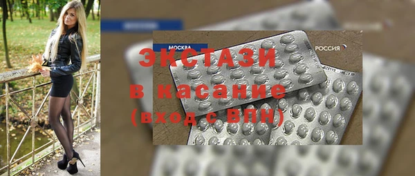 каннабис Горно-Алтайск