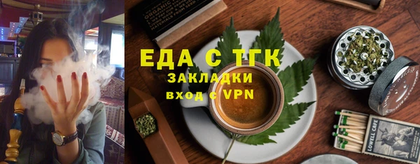 крисы Горнозаводск