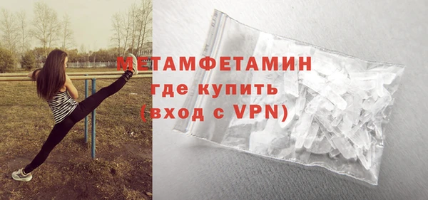стаф Горняк
