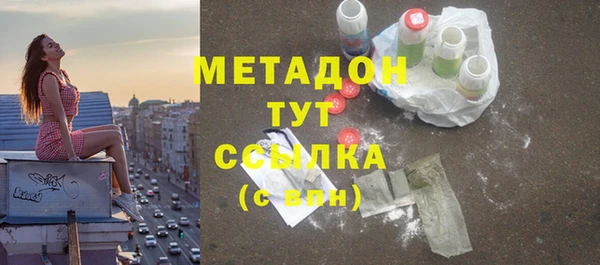 стаф Горняк