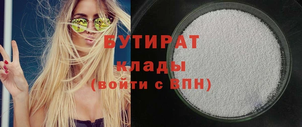 каннабис Горно-Алтайск