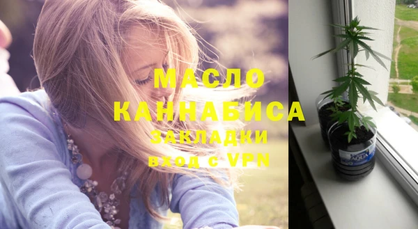 крисы Горнозаводск