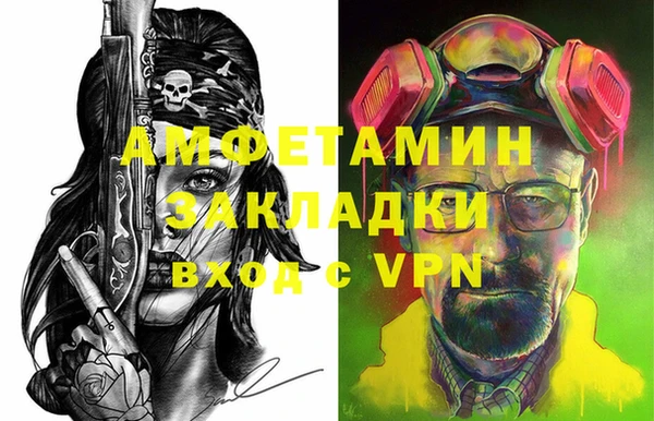 стаф Горняк