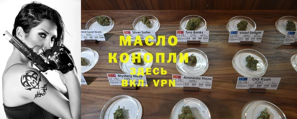 крисы Горнозаводск