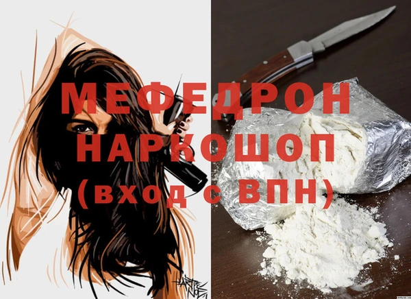 стаф Горняк