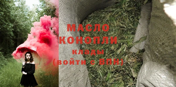 каннабис Горно-Алтайск