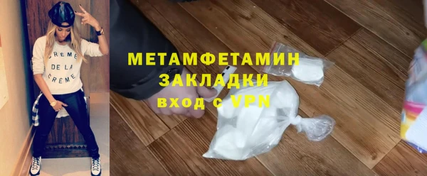 крисы Горнозаводск