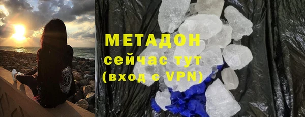 крисы Горнозаводск