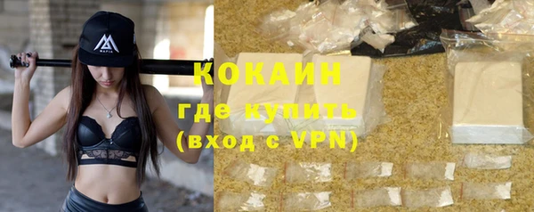 каннабис Горно-Алтайск