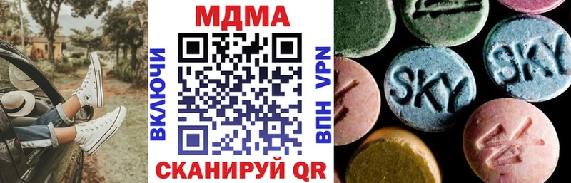 MDMA молли  Дубовка 