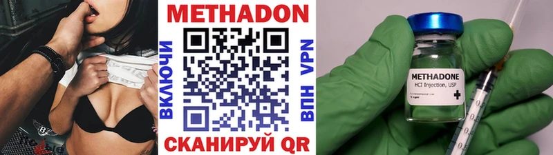 сколько стоит  Дубовка  Метадон мёд 
